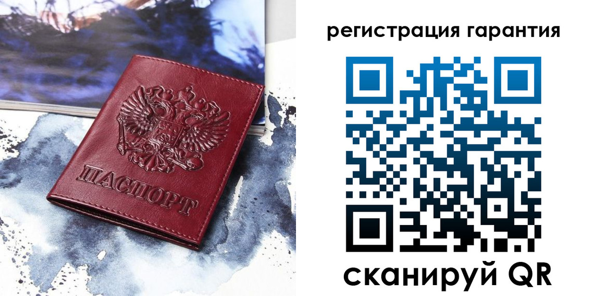 купить прописку в Армавире